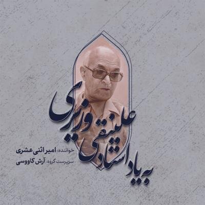 بازار موسیقی امروز به سمت جلوههای نمایشی رفته/ جملهی «کسی حوصله ندارد»؛ به ضرر آواز است