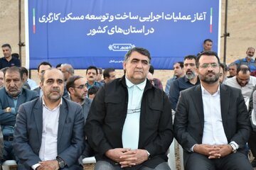 برگزاری آیین کلنگ‌زنی احداث ۱۱۰ واحد مسکونی در سایت ۵۲ هکتاری مهدیشهر
