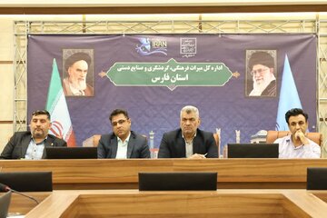 برگزاری هفته گردشگری با محوریت شهرستان‌های فارس