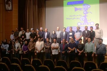 بزرگداشت روز ملی سینما درچهارمحال و بختیاری