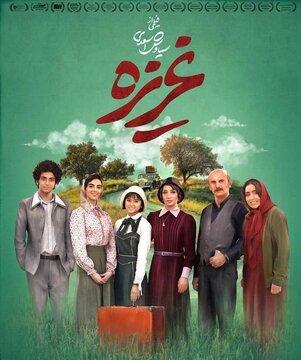 بیانیه سینماگران برای یک فیلم سینمایی/ «غریزه» را اکران کنید