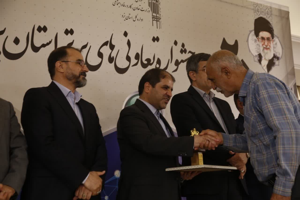 بیستمین جشنواره تعاونیهای برتر استان یزد بیستمین جشنواره تعاونیهای برتر استان یزد
