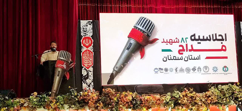 تجلیل از جهادگران در سمنان؛ الگویی برای محرومیتزدایی و ایران قوی