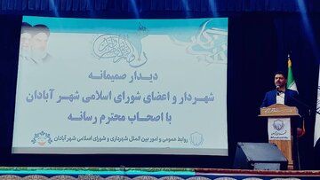 تسهیل مبادلات تجاری با احداث پل میان آبادان و سیبه عراق / شهرداری آبادان برای سرمایه‌گذاران فرش قرمز پهن کرده است