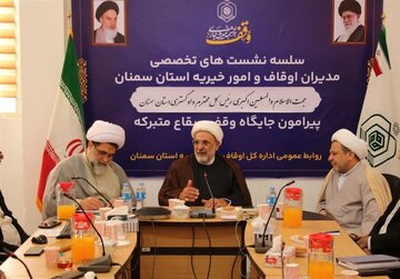 تشکیل شعب تخصصی قضایی برای رسیدگی به پروندههای موقوفات