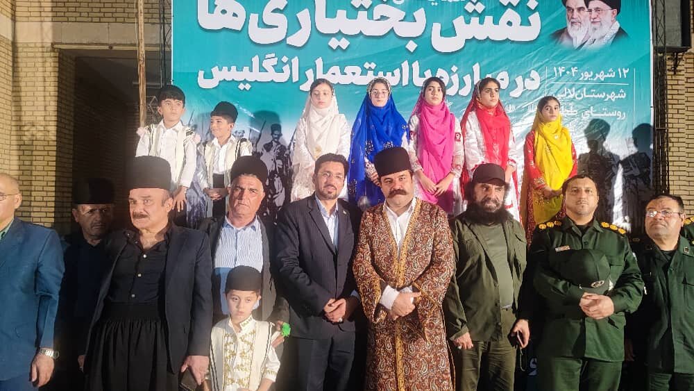 تصاویر | بازخوانی نقش تاریخی بختیاری‌ها در مقابله با استعمار انگلیس در لالی