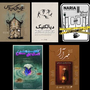 تنوعی از کمدی، فلسفه و تراژدی در عمارت نوفللوشاتو