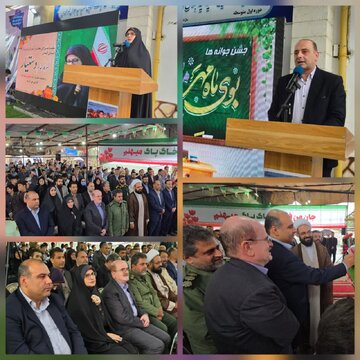 جشن جوانه‌ها در گیلان؛ استقبال از ۳۲ هزار و ۷۰۰ دانش‌آموز پایه هفتم