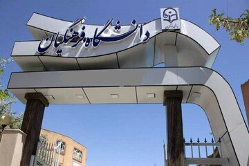 خبر خوب برای کسانیکه دوست دارند معلم شوند