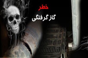 خواب‌آلودگی یکی از علائم مهم مسمومیت با گازمنواکسید کربن است