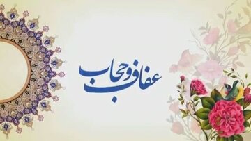 دستهبندی عجیب بدحجابها در یک پژوهش دانشگاهی؛ از «بدحجاب زینتطلب» تا « بیحجاب معاند» + تصویر