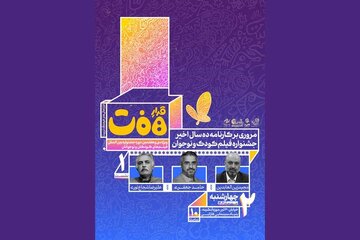 دلیل شکاف نسلی این است که با ذهن آنالوگ برای نسل دیجیتال محتوا تولید میکنیم