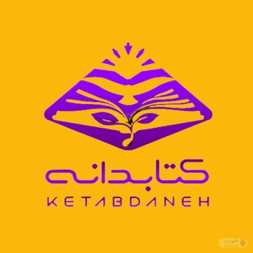 دوره‌های «کتاب‌دانه» فرصتی طلایی برای رشد ذهنی و یادگیری سریع در کرمان 
