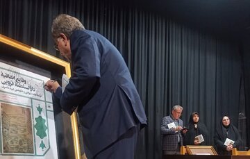 رازهای تاریخی قزوین با رونمایی کتاب «وقایع اتفاقیه دارالسلطنه»