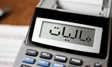 رتبهسنجی ارائه خدمات بانکی مبتنی بر سوابق مالیاتی / اُفت رتبه اعتباری مودیان بدحساب و فراریان مالیاتی