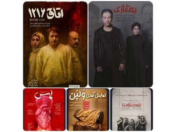 رونق تئاتر مشهد با فروش بیش از ۱۹ میلیارد ریال در یک هفته