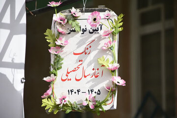 زنگ آغاز سال تحصیلی در سمنان؛ ۱۲۵ هزار دانش‌آموز در مسیر عدالت آموزشی و تربیتی