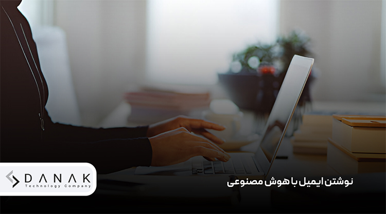 خرید ایمیل سازمانی بدون هاست