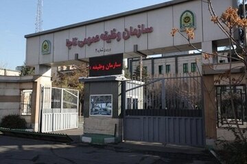 سازمان وظیفه عمومی فراجا اطلاعیه داد