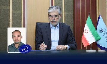 سرپرست پارک علم و فناوری قزوین منصوب شد