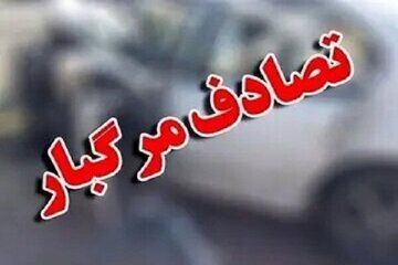 سقوط مرگبار مینیبوس به دره با ۱۸ کشته و زخمی/ جزئیات