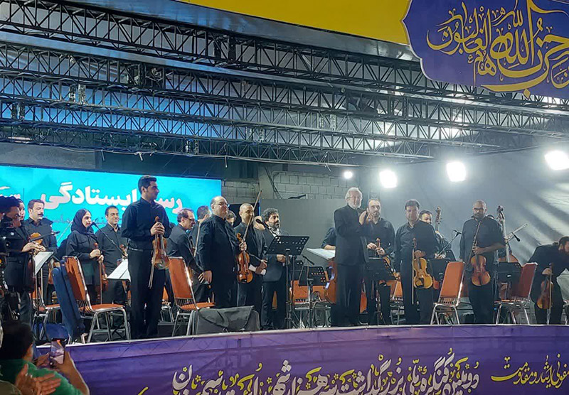 «سمفونی ایثار و مقاومت»؛ از تالار وحدت تا سمنان، طنین عدالت فرهنگی در سراسر ایران