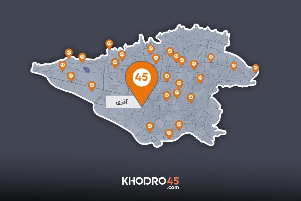 شعبه آذری خودرو۴۵ در خیابان قزوین تهران افتتاح شد