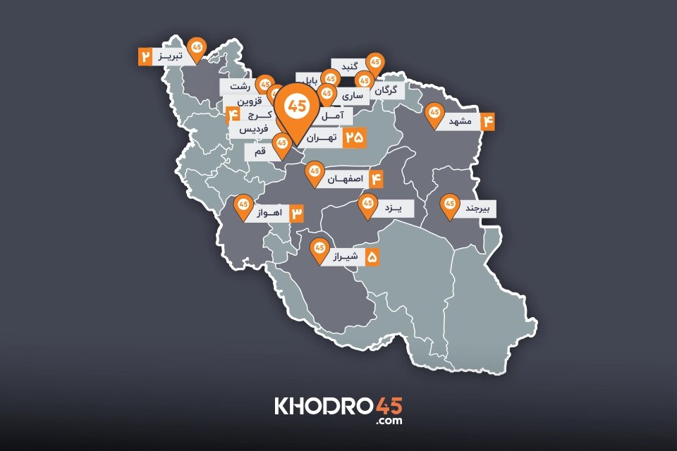 شعبه آذری خودرو۴۵ در خیابان قزوین تهران افتتاح شد