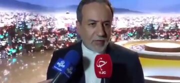 عراقچی: غرب صلاحیت توسل به اسنپبک را ندارد