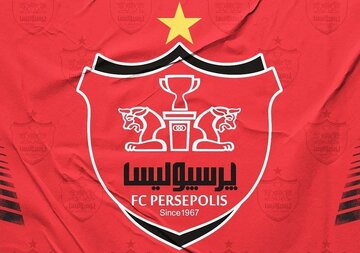 عضو هیات مدیره پرسپولیس استعفا کرد