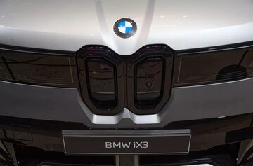 عکس | رونمایی بیسر و صدا از لوگوی جدید بیامو