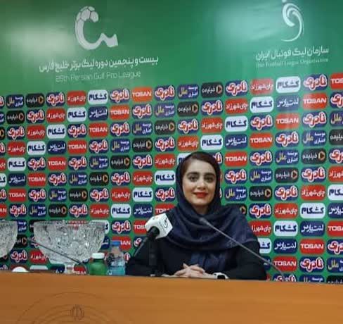 آمنه حیدری فولاد خوزستان