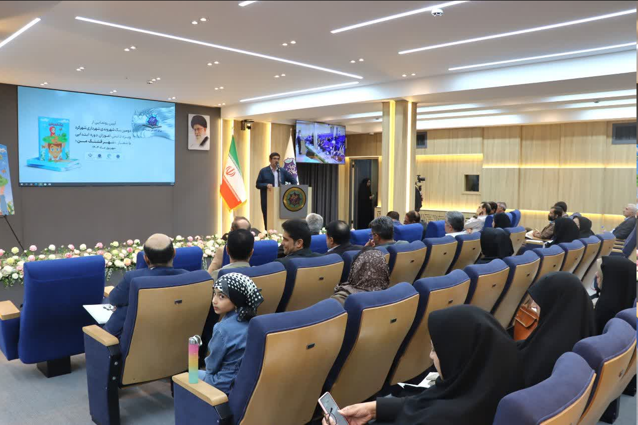 قدردانی نماینده ولی‌فقیه در چهارمحال و بختیاری از مدیریت شهری شهرکرد