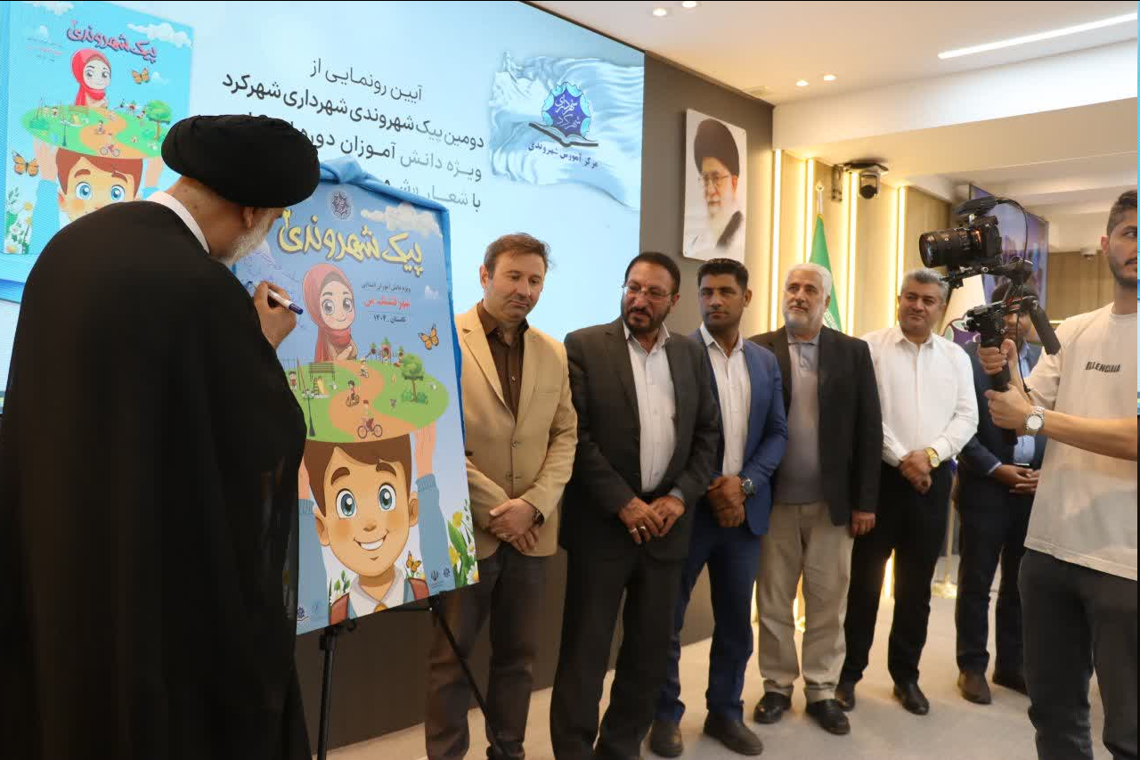 قدردانی نماینده ولی‌فقیه در چهارمحال و بختیاری از مدیریت شهری شهرکرد