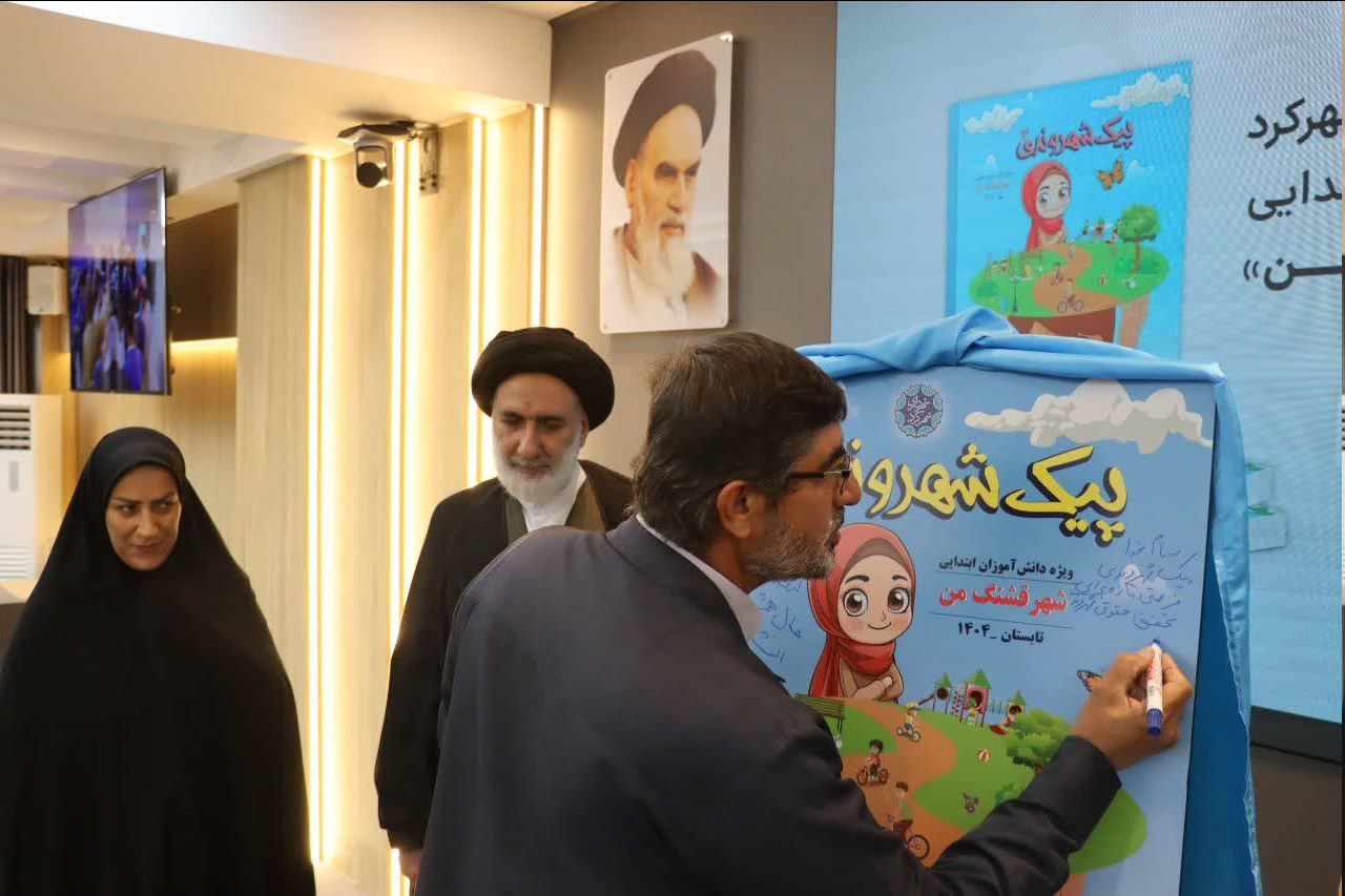 قدردانی نماینده ولی‌فقیه در چهارمحال و بختیاری از مدیریت شهری شهرکرد