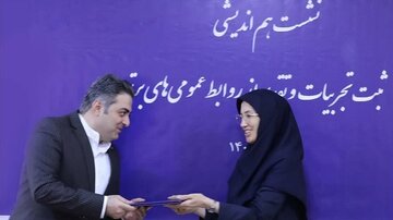 قزوین در صدر روابط عمومی‌های صنعت برق کشور