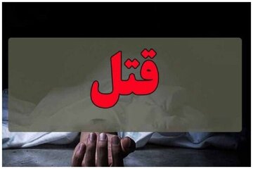 مادرم ازدواج کرد؛ من هم او را کشتم/ فرزند دیگر مقتول: از برادرم شکایتی ندارم؛ او را بدون قیدوشرط آزاد کنید!