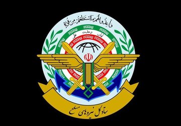 محکومیت حمله اسرائیل به قطر در بیانیه ستاد کل نیروهای مسلح + جزئیات