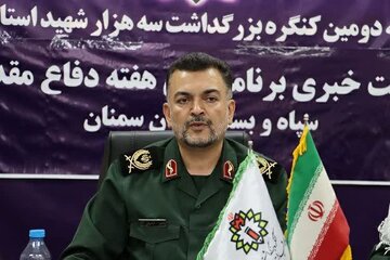 مرحله دوم کنگره ملی سه هزار شهید استان سمنان در هفته دفاع مقدس ۱۴۰۴ برگزار میشود