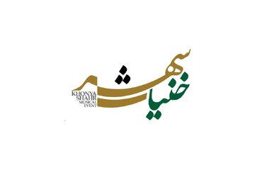 موسیقی نواحی با تنظیمِ روز چه‌طور خواهد شد؟