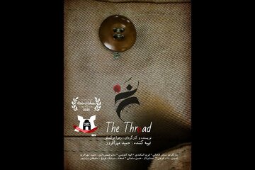 «نخ» دادن ایرانیها به آمریکاییها و انگلیسیها