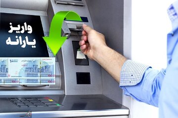 هزینههای درمانی یا شهریه دانشگاه مانع حذف یارانه میشود؟