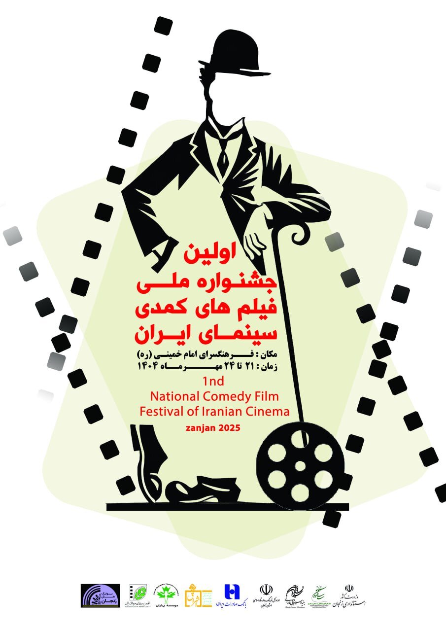 هشت روز بودجه صداوسیما مساوی با یکسال بودجه سینمای ایران است