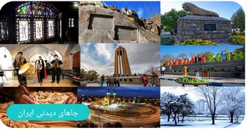 همدان با ۱۹۰۰ جاذبه تاریخی و گردشگری و صدها محصول کشاورزی و معدنی، موقعیت ویژه برای سرمایه‌گذاری است