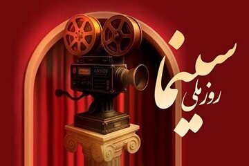 هنر هفتم، جلوه‌ای ماندگار از خلاقیت و فرهنگ ملت‌ها