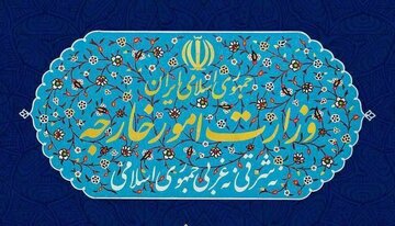 واکنش ایران به ادعای بیانیه شورای همکاری خلیج فارس
