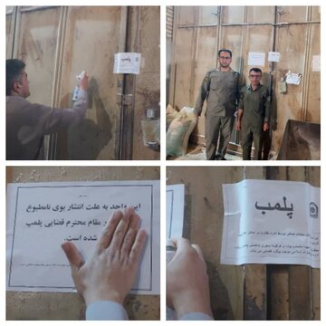 پلمپ کارخانه تولید خوراک آبزیان در شهرستان لردگان به علت آلایندگی