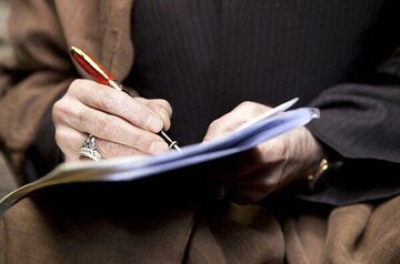 چرا «گفتوگوی تمدنها» از تقویم ایران حذف شد؟