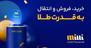 چگونه میتوان طلای آبشده را بدون دغدغه و با بهترین قیمت خریداری کرد؟