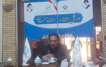 کمبود نیروی انسانی چالش استاندارد در سمنان/ روند صعودی محصولات حلال در استان